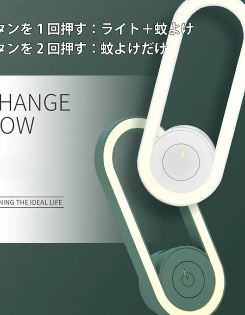 Load image into Gallery viewer, BuzzShield™ Ultrasonic Mosquito Repeller &amp; LED Night Lamp – Sleep Tight, Bite-Free, Every Night
